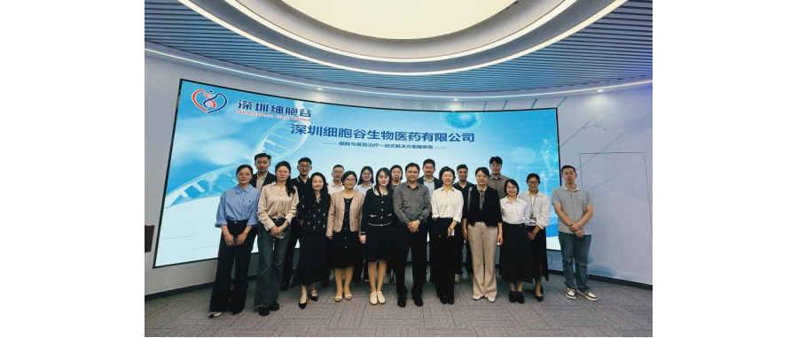 南方医科大学珠江医院院长郭洪波一行莅临深港K8官网，共同探寻细胞治疗产学研医融合新路径