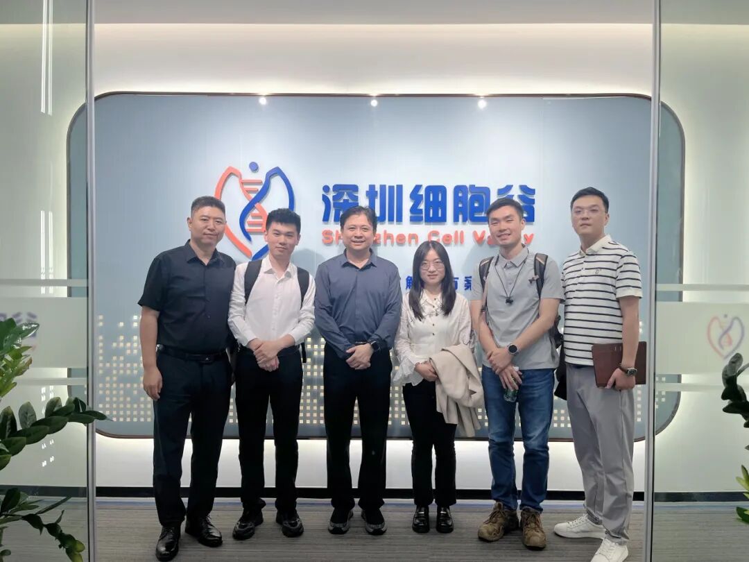 合肥大健康研究院、合肥经开区及合肥产投生命健康一行到访深圳K8官网研讨